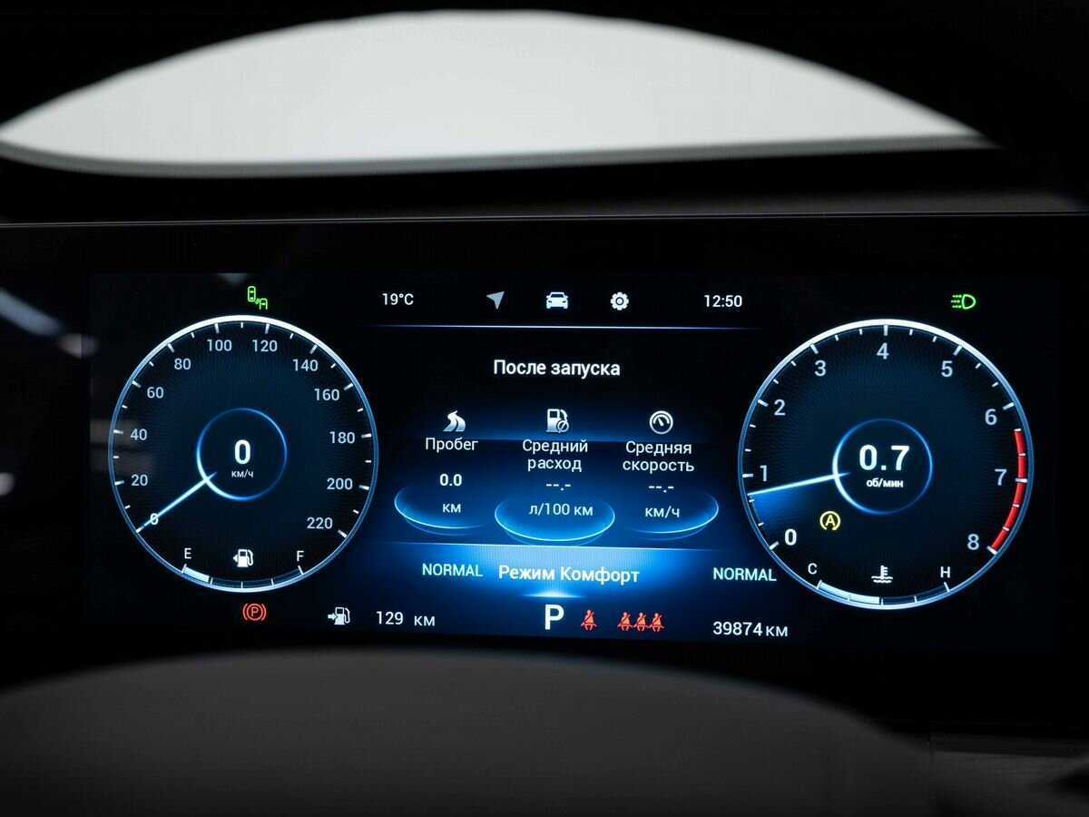 Купить CHERY Tiggo 8 Pro Max, 2023, 40 000 км, фото №18