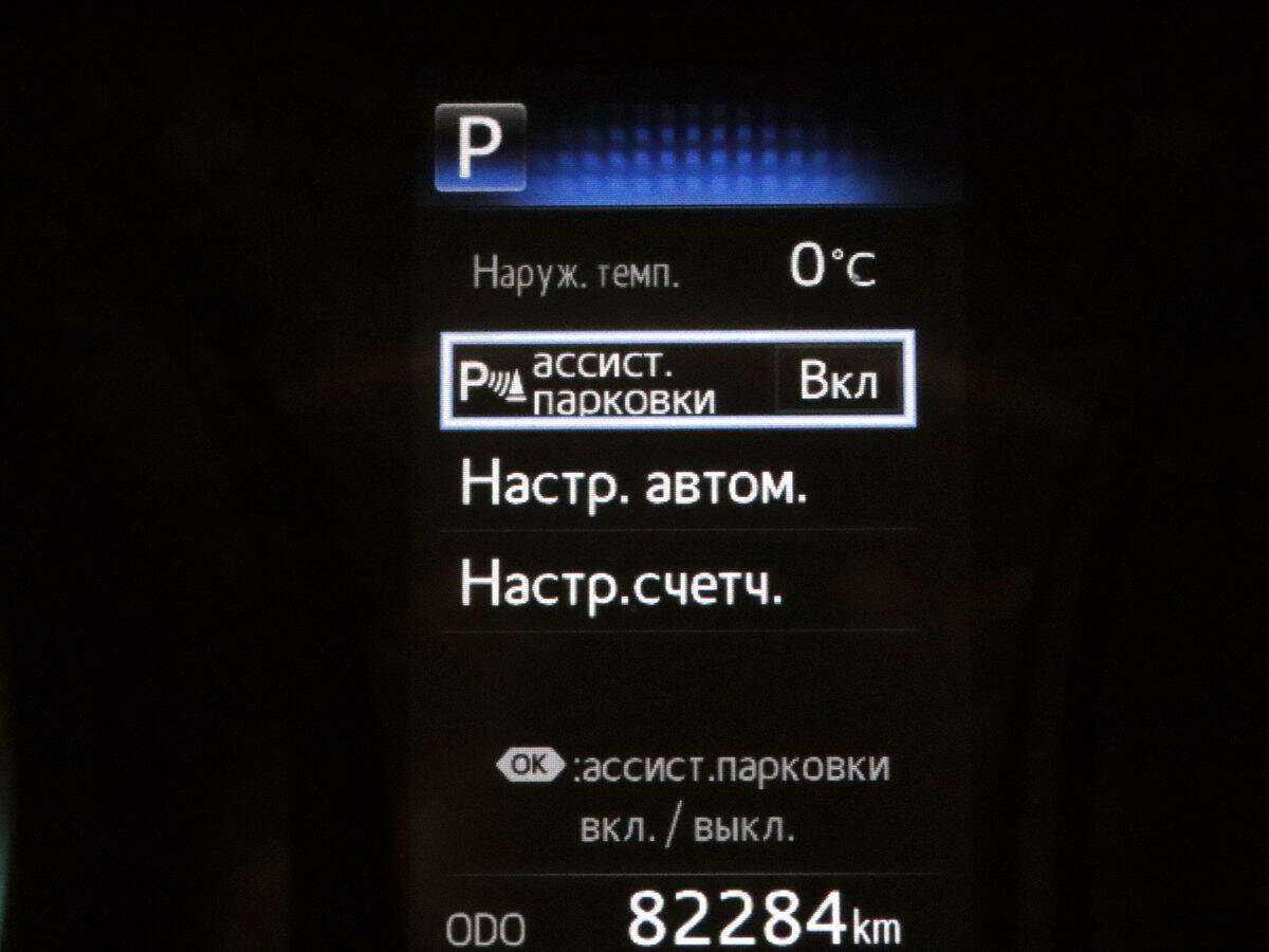 Купить Toyota Camry, 2019, 82 238 км, фото №18