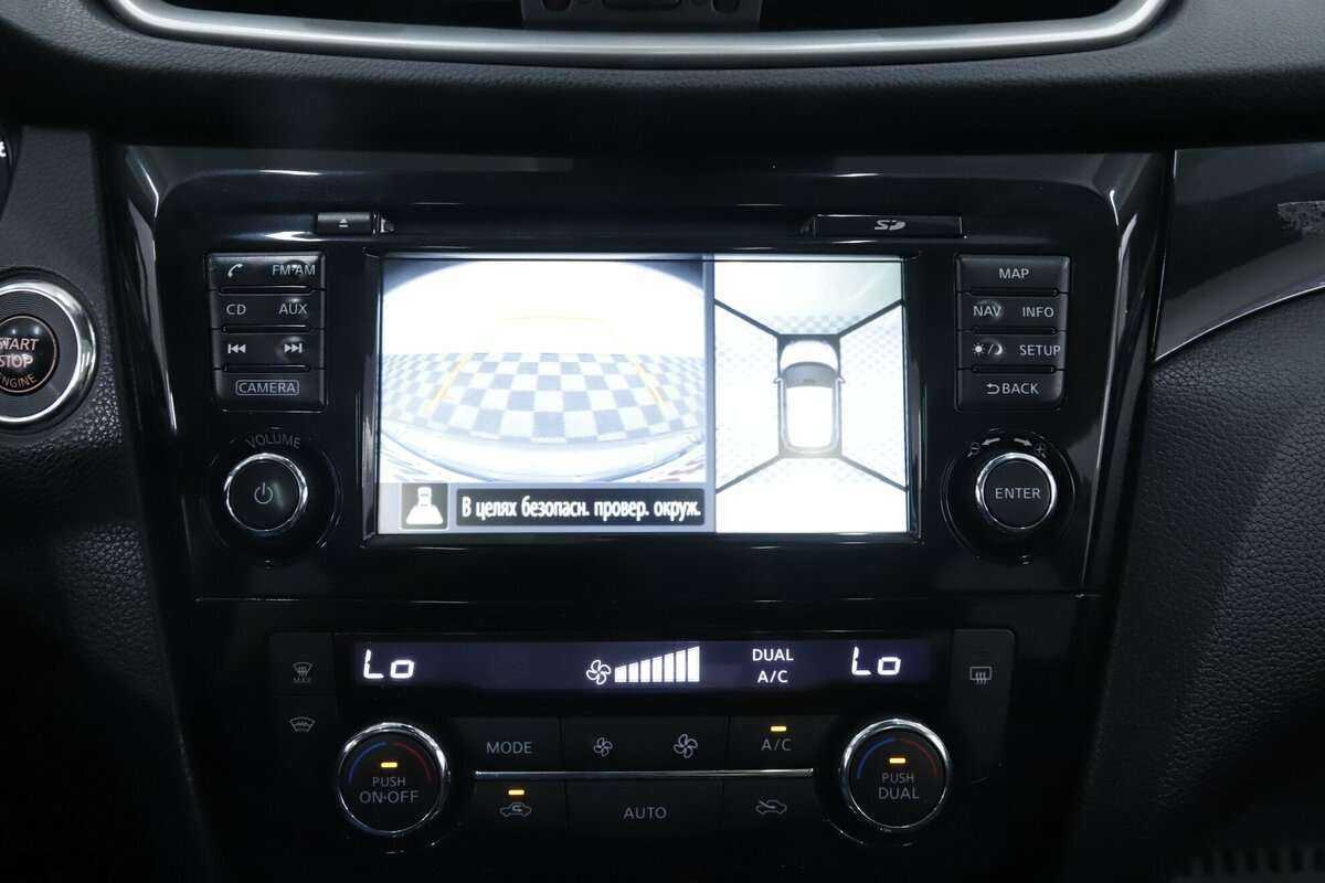 Купить Nissan Qashqai, 2016, 152 500 км, фото №17