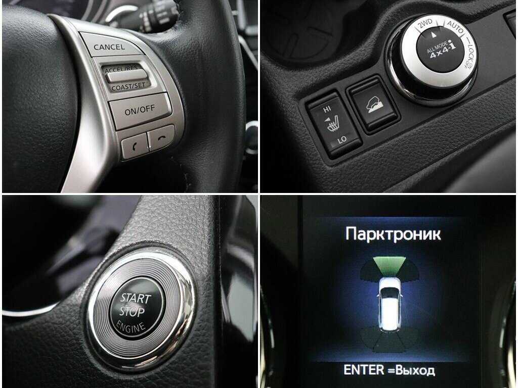 Купить Nissan X-Trail, 2016, 112 711 км, фото №16