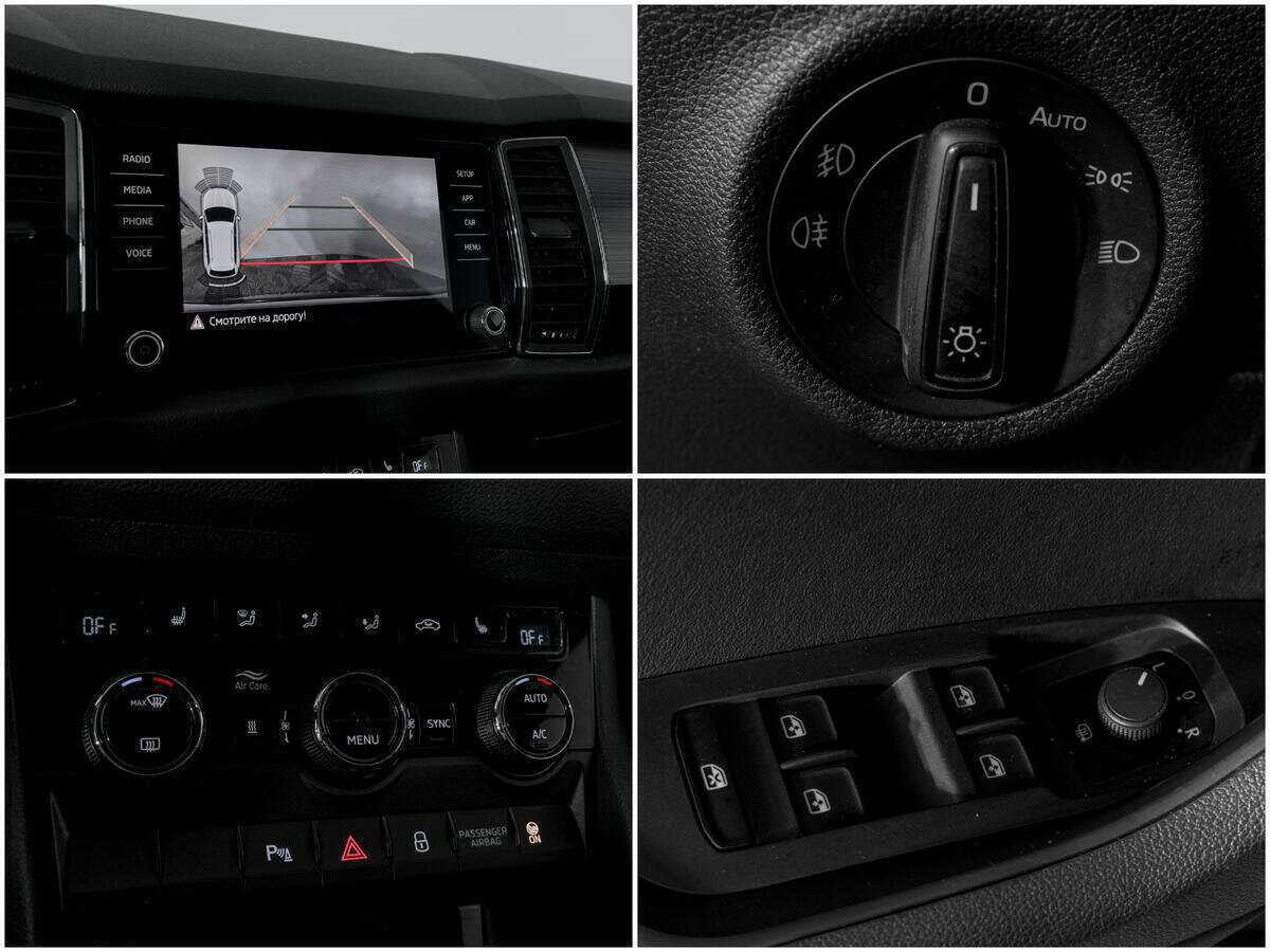 Купить Skoda Kodiaq, 2018, 118 458 км, фото №14