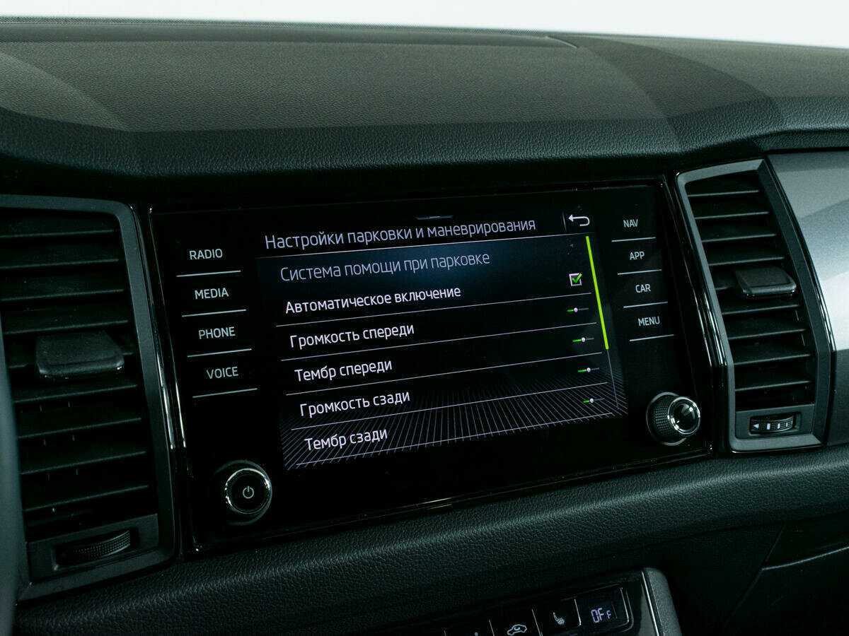 Купить Skoda Kodiaq, 2020, 87 524 км, фото №19