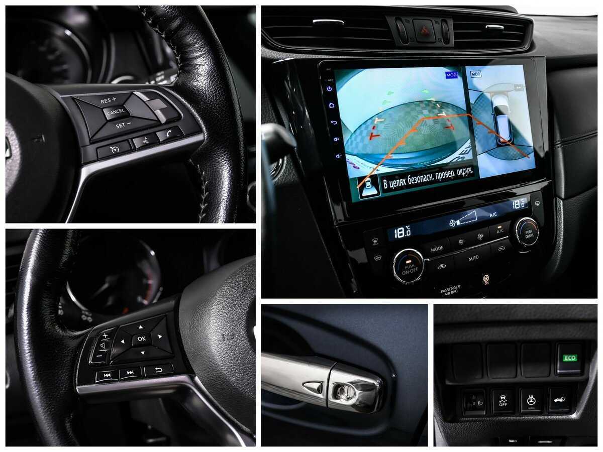 Купить Nissan X-Trail, 2021, 89 228 км, фото №16