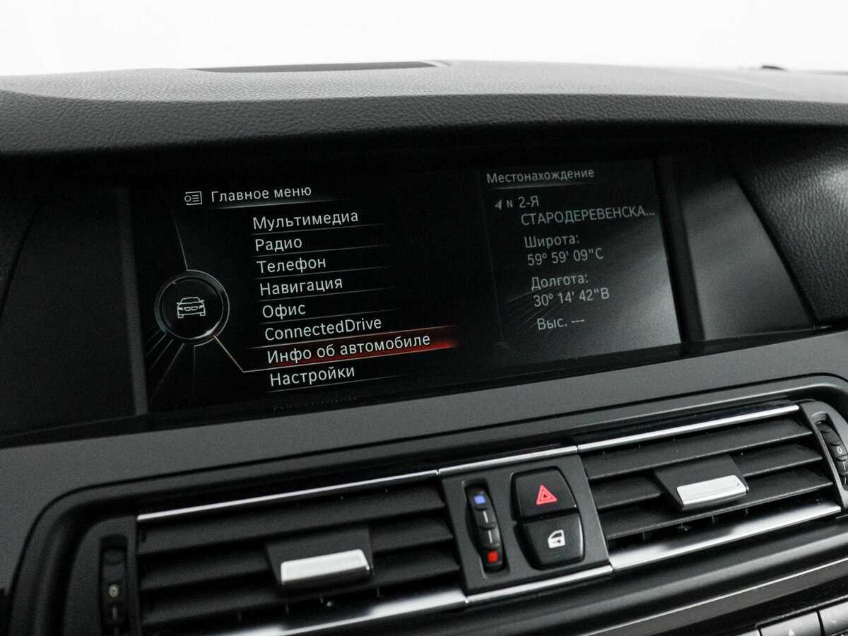 Купить BMW 5 серии 528i xDrive, 2013, 127 783 км, фото №11