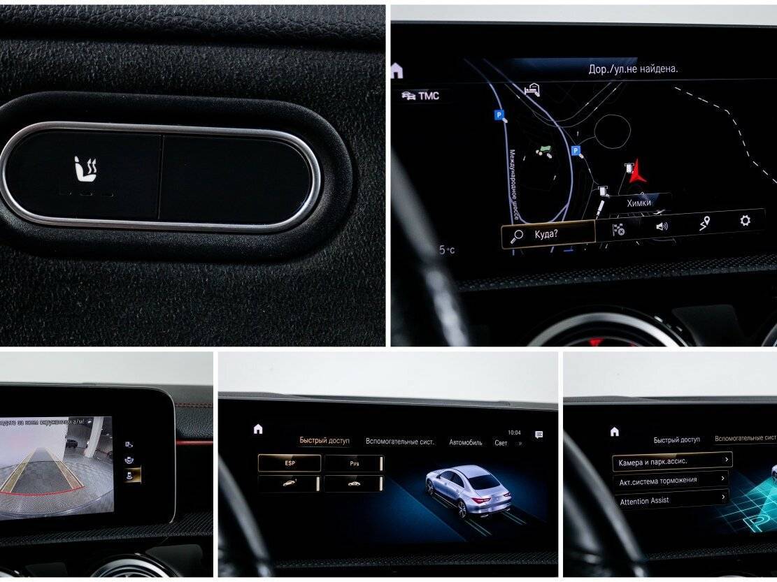 Купить Mercedes-Benz CLA 200, 2019, 105 361 км, фото №20