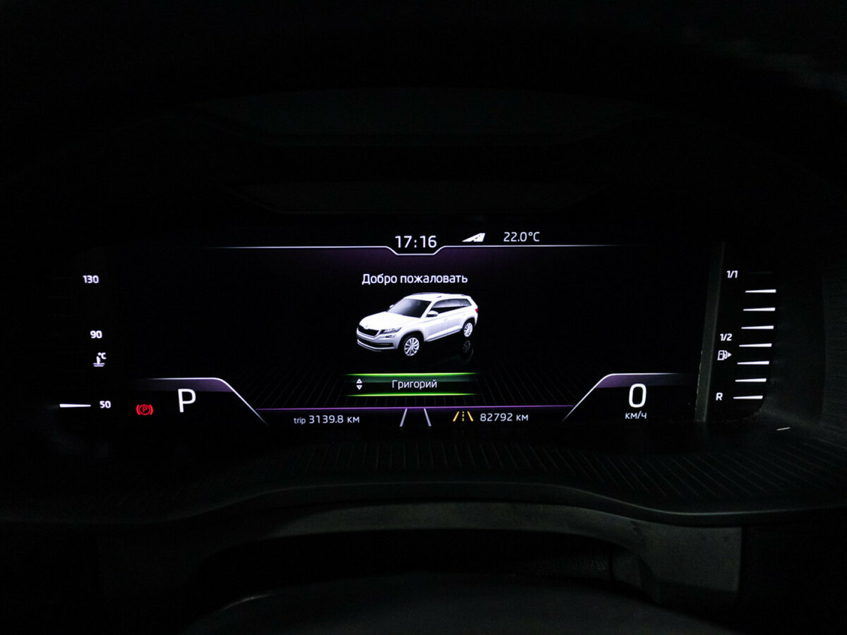 Купить Skoda Kodiaq I, 2019, 82 790 км, фото №10