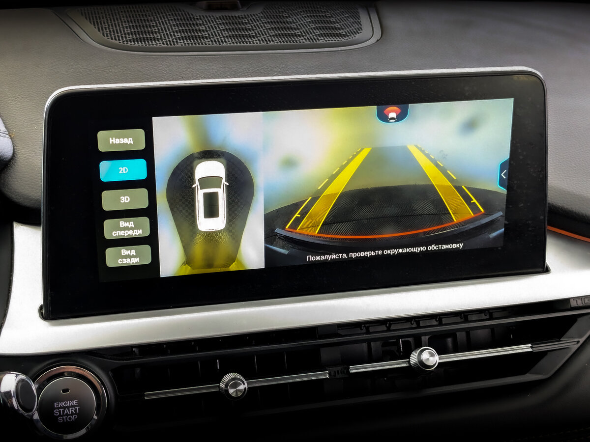 Купить Chery Tiggo 7 Pro I, 2022, 115 755 км, фото №28