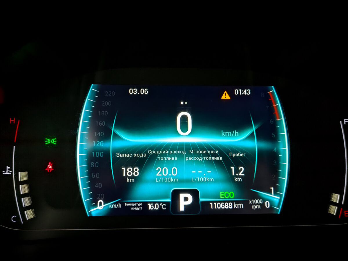 Купить Chery Tiggo 7 Pro I, 2022, 110 686 км, фото №13