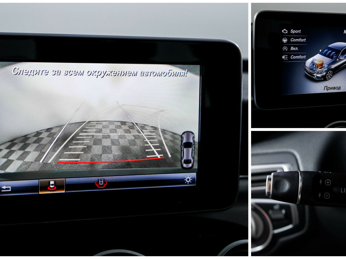 Купить Mercedes-Benz C-Класс 180 9G-TRONIC IV (W205), 2017, 104 621 км, фото №17