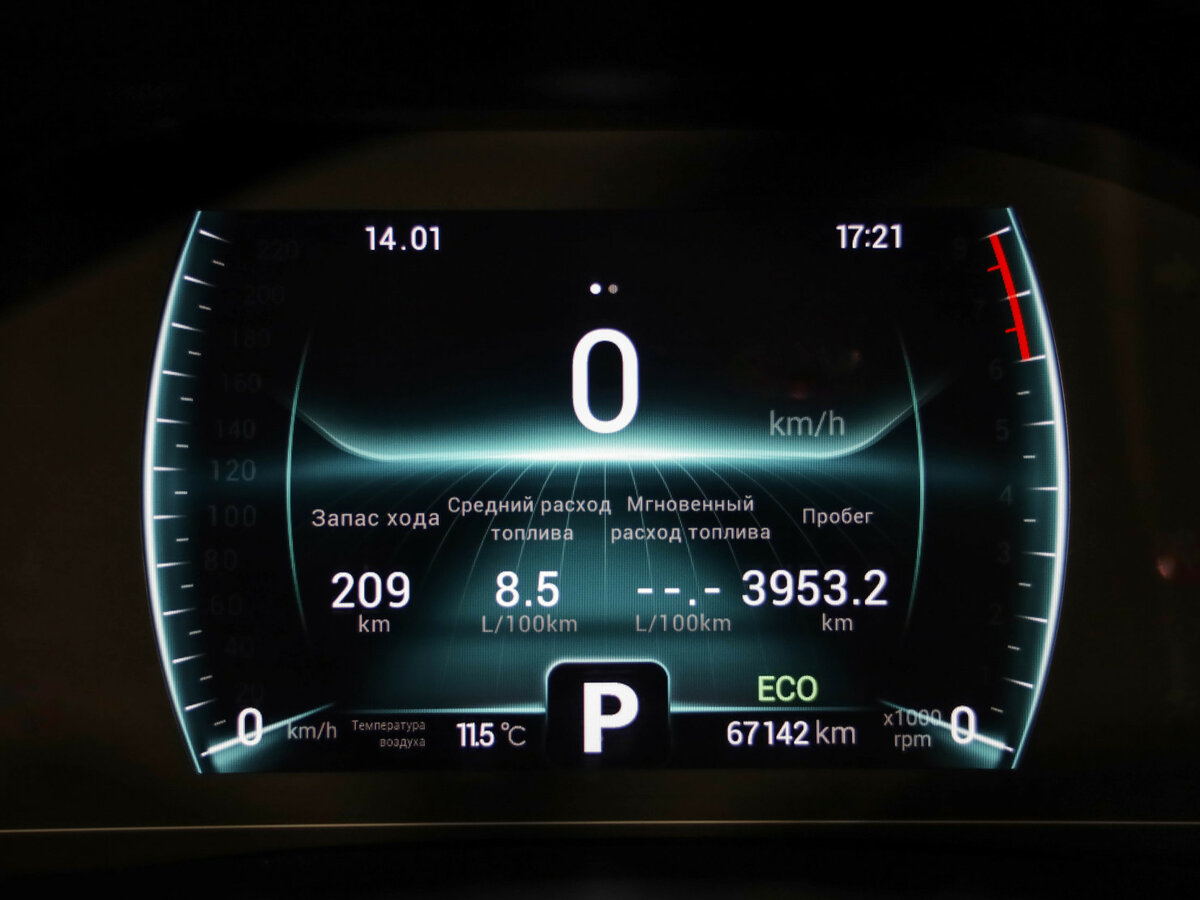 Купить Chery Tiggo 7 Pro I, 2022, 66 652 км, фото №12